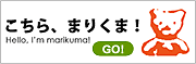 ������A�܂肭�܁I