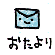 mail